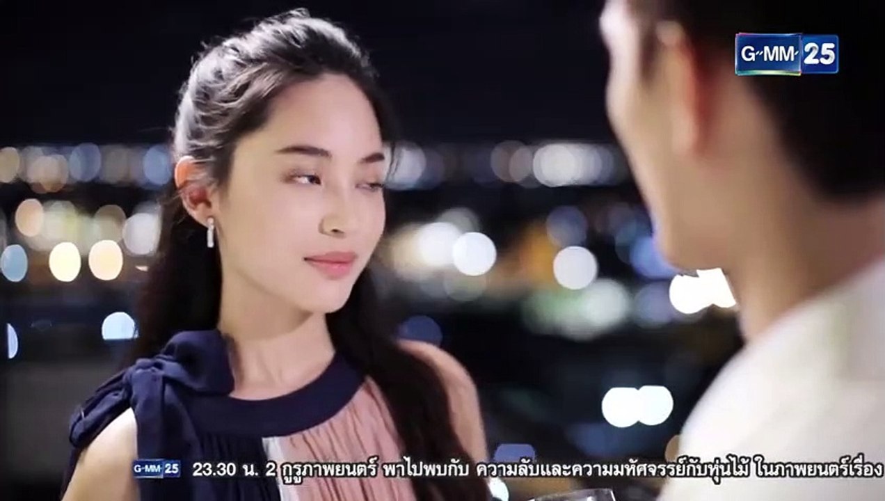 จุดจบของส่วนเกิน EP.4 ย้อนหลัง วันที่ 17 ตุลาคม 2563