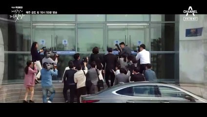 [15회 예고] "내가 범인이길 원한 건 아니고?" 그 날의 진실을 찾아가는 이유리