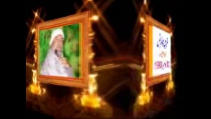 His Majesty Sayedina Riaz Ahmad Gohar Shahi(M.A) addressing in  Gousia Conference 12Nov.1993   part 1