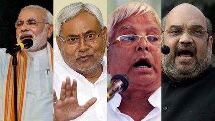 Blast from the past: What top leaders said about each other in 2015 Bihar polls