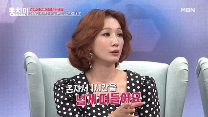 모델 이선진, “말 없는 남편과 결혼한 줄 알았는데 이제 혼자 한 시간 넘게 떠든다” (눈치 없음 주의)