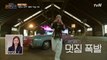4년 7개월만의 정규앨범 ′1Q87′! 노력파 넉살은 연습 또 연습!