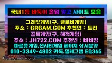 2온라인맞고➤业✌) HON200.COM (✌业➤온라인맞고