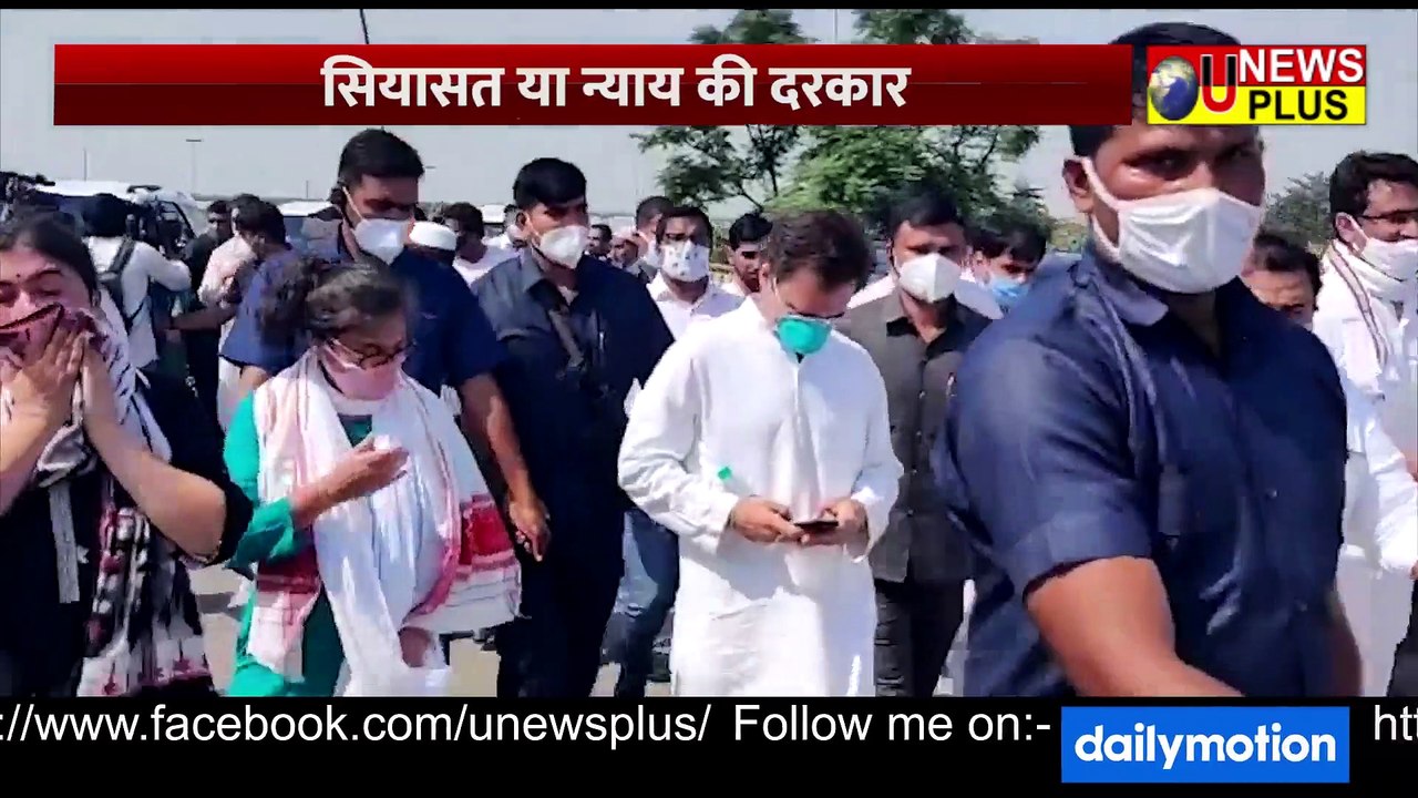 हाथरस में क्यों मच रहा है सियासी बवाल?