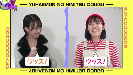 10/17 ゲスト:前田こころ