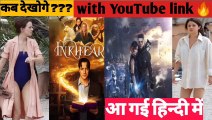 Hollywood Hindi dubbed movies on YouTube with link|| YouTube movies in hindi dubbed|| hindi dubbed movies