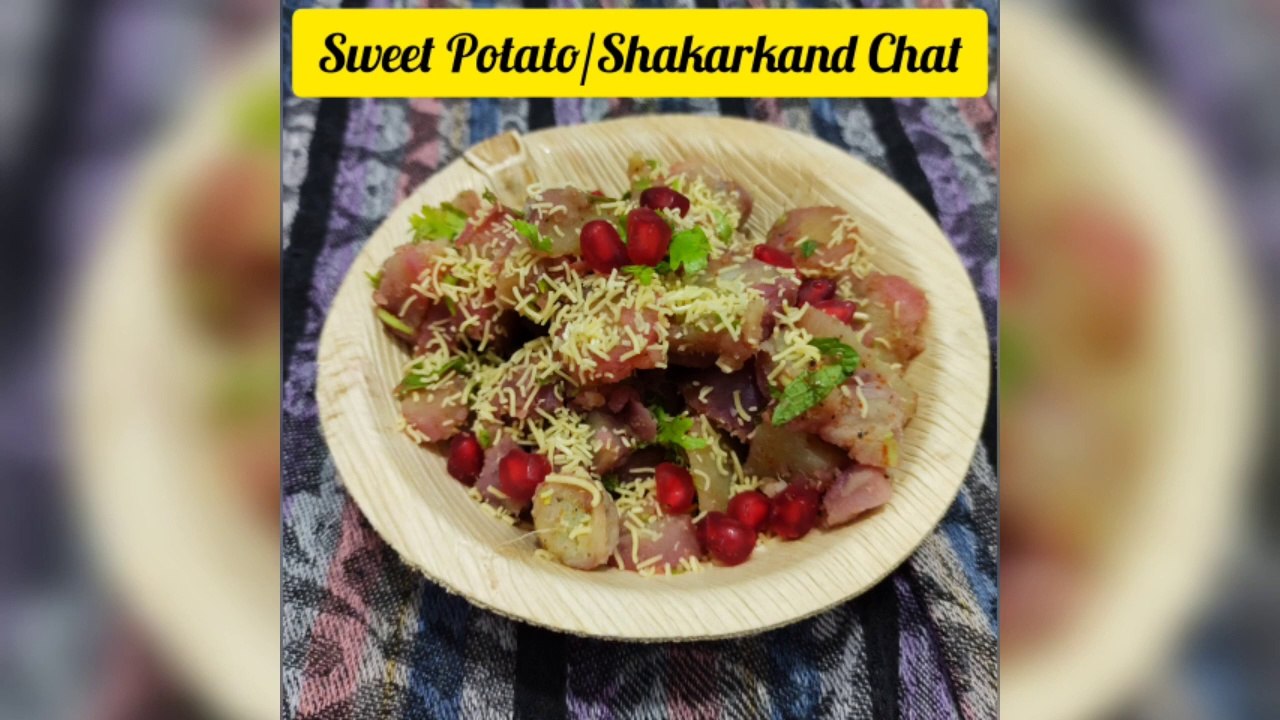 Sweet Potato Chat | Shakarkand Chat | Roasted/Boiled Chat of Shakarkand/Sweet potato