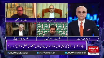 کیا نواز شریف فوج کا ردعمل لینے کیلئے دانا ڈال رہا ہے؟ سنیئے جنرل امجد شعیب
