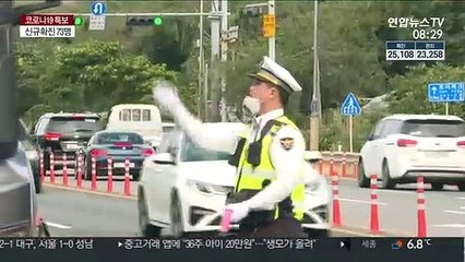 단풍철 제주 관광객 급증…헬기·암행순찰차 동원 특별단속