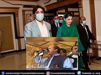 اس کی ماں کے ساتھ ہولناک سلوک کیا گیا