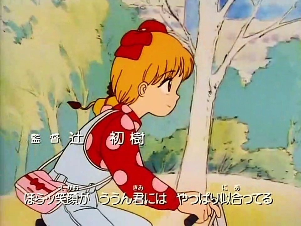 姫ちゃんのリボン_OP1「笑顔のゲンキ」SMAP