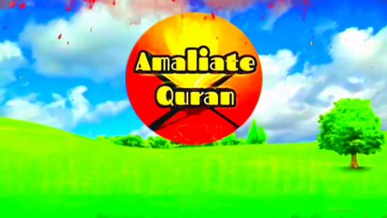 দরুদ শরীফ নিয়ে কিছু প্রশ্নত্তর//Some questions and answers about Darud Sharif//Amaliate quran