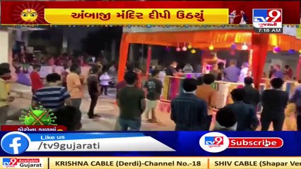 Gujarat- Ambaji temple decked up on occasion of Navratri