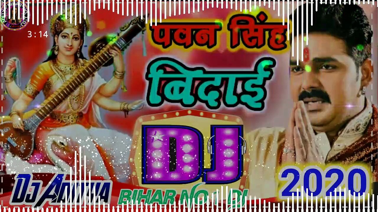 #hamanikechhodkenagariyapwansinghbidaiDjAditya। hamani ke chhodi ke nagariya nu ho dj song bhakti। pwan Singh Bidai Dj Song।  hamani ke chhodi ke nagariya nu ho dj। hamani ke chhodi ke nagariya nu ho dj raj