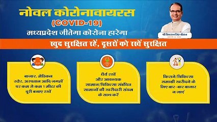 Corona Fight Education Department  Animation- by Anurag Rajput