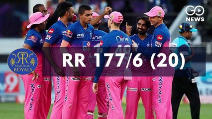 IPL 2020: रॉयल चैलेंजर्स बैंगलोर बनाम राजस्थान रॉयल्स (मैच रिव्यू)