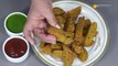 राजस्थानी चना दाल का कलमी वड़ा । Chana Dal Cut Vada Recipe - Dal Vada Finger Food Recipe