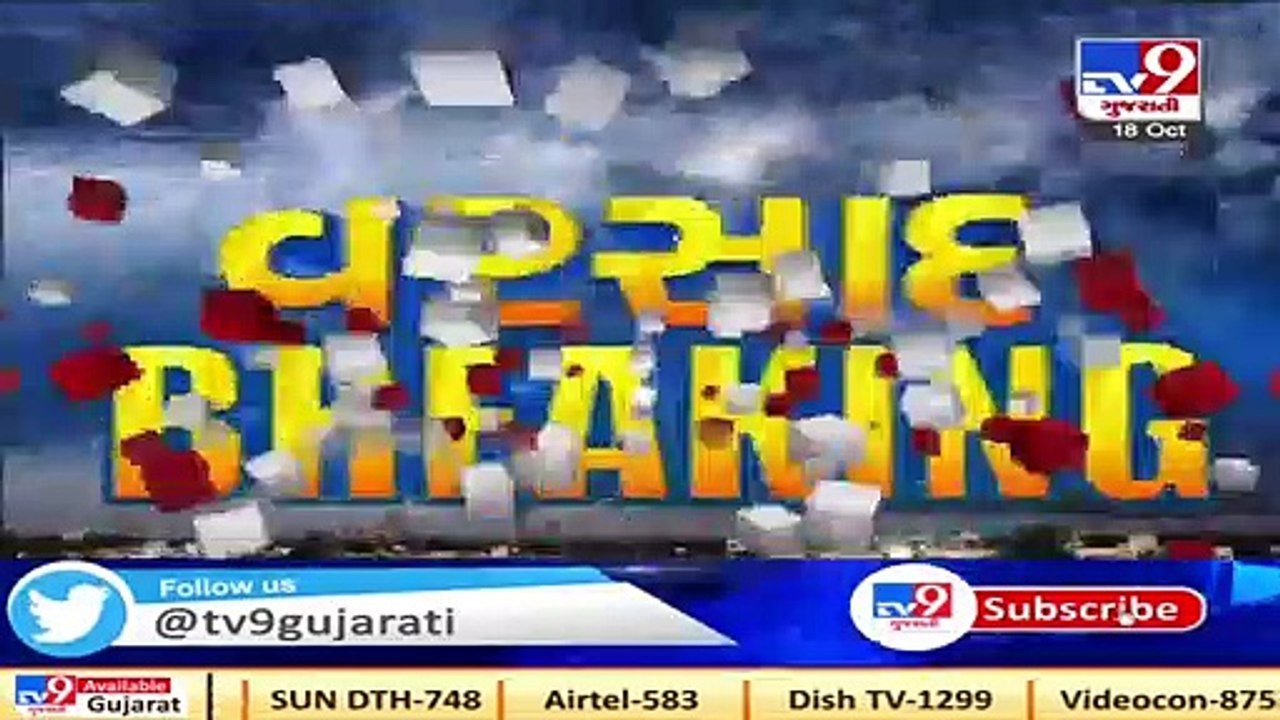 Kutch- Rapar and other surrounding areas received rainfall