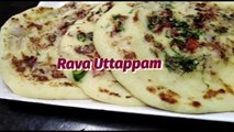 Rava uttappaml एक बार ऐसे बनाके देखो सुबह है नास्ताl बच्चो को भी पसंद आएगा l semolina/sooji/suji/rava uttappam l क्रिस्पी झटपट उत्तप