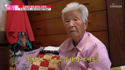 시어머니 인정 엄마표 건강 밥상
