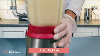 عجينة الكريب التقليدية بالبيض للكريب الحلو والمالح