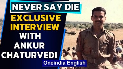 From Army cadet to corporate | Ankur Chaturvedi on NEVER SAY DIE | Oneindia News