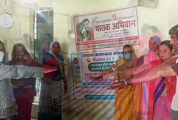 मतदाता जागरूकता के अंतर्गत निपानिया में मतदाताओं को शत प्रतिशत मतदान की शपथ दिलायी