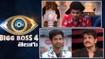 Bigg Boss Telugu 4: ఒక కామెడీ పీస్ అరిస్తే ఏడుస్తావా ? నాగార్జున స్ట్రాంగ్ కౌంటర్ఏ, డ్చేసిన సోహైల్