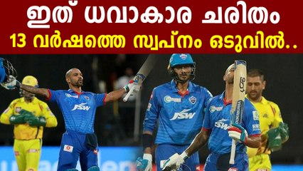 ധവാൻ വേറെ ലെവലാണ്..13 വർഷത്തെ കാത്തിരിപ്പ്