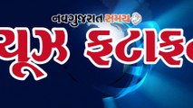 Navgujarat Samay News Fatafat on 18 October 2020, Afternoon Update