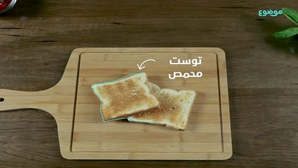 سندويش جبن بوك الكريمي مع الريحان