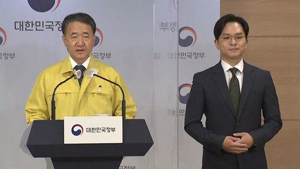 중앙방역대책본부 브리핑 (10월 18일) / YTN