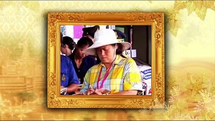 ข่าวในพระราชสำนัก วันอาทิตย์ที่ 18 ตุลาคม 2558 (ช่อง 9)