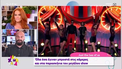 J2US: Αποκαλύψεις, λάθη και παραλειπόμενα μιας λαμπερής πρεμιέρας!