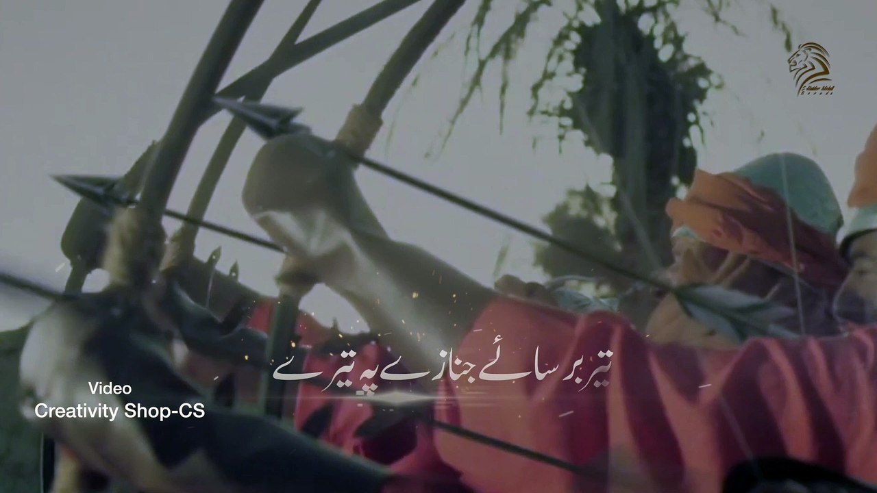 Imam Hassan - Teer Barsay Janazay Pe - S Haider Mehdi - Noha 1442-2020