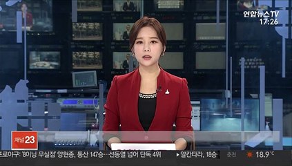 한은 "4분기 세계 경제성장률 개선 속도 느려질 것"