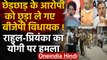 Rahul Gandhi और Priyanka Gandhi ने बेटी बचाओ के मुद्दे पर Yogi Govt को घेरा | वनइंडिया हिंदी
