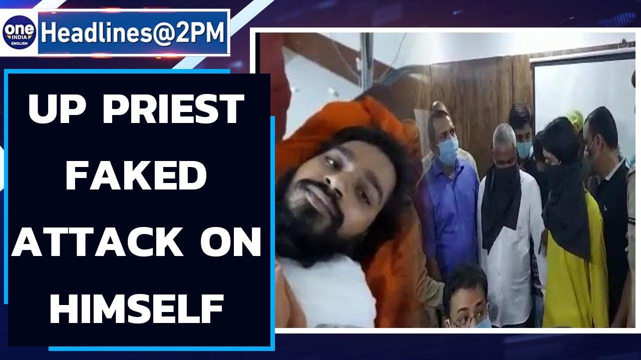 UP priest faked attack on himself: Conspiracy by a temple priest in UP's Gonda|Oneindia News