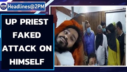 UP priest faked attack on himself: Conspiracy by a temple priest in UP's Gonda|Oneindia News