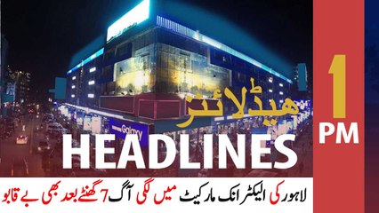 ARYNews Headlines | 1 PM | 18th October 2020