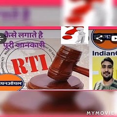 RTI! On indianoil! Right to information act. Information! Stop corruption