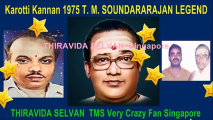 Karotti Kannan 1975 T. M. SOUNDARARAJAN LEGEND SONG 2