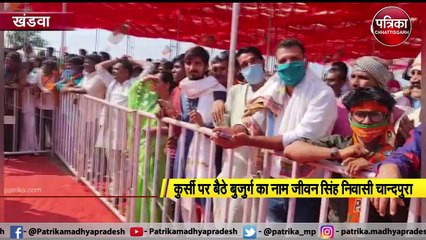 सिंधिया की सभा में एक बुजुर्ग की मौत