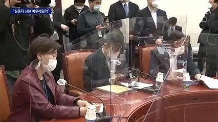 국민의힘, 서해 피격 ‘국민국감’…“동생을 명예 살인하지 말라”