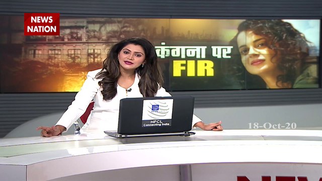 FIR registered against Kangana and her sister Rangoli