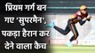 IPL 2020 SRH vs KKR: Priyam Garg takes a blinder to dismiss Shubman Gill | Oneindia Sports