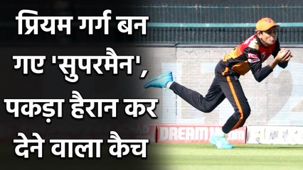 IPL 2020 SRH vs KKR: Priyam Garg takes a blinder to dismiss Shubman Gill | Oneindia Sports