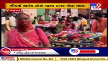 People seen flouting social distancing norms at Laldarwaja market, Ahmedabad _ Tv9GujaratiNews