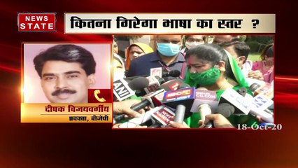 इमरती देवी के लिए कमलनाथ ने किया अमर्यादित भाषा का प्रयोग