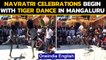 Navratri celebrations kicked off in Mangaluru with Tiger dance: Watch the video|Oneindia News